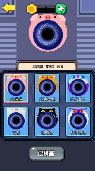 大黑洞进化游戏下载 大黑洞进化游戏下载