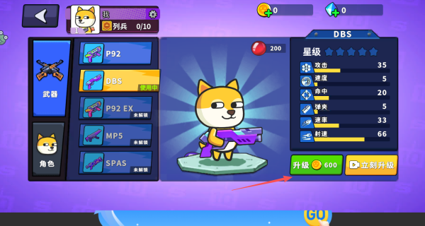 来打我鸭游戏下载 来打我鸭游戏下载