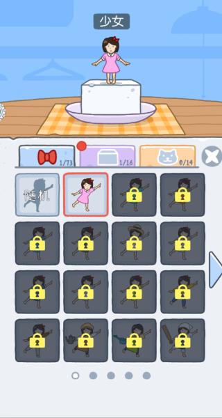 萌宠来跳高游戏下载 萌宠来跳高游戏下载