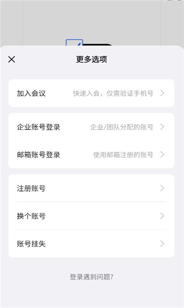 广财通app安装正版 广财通app安装正版