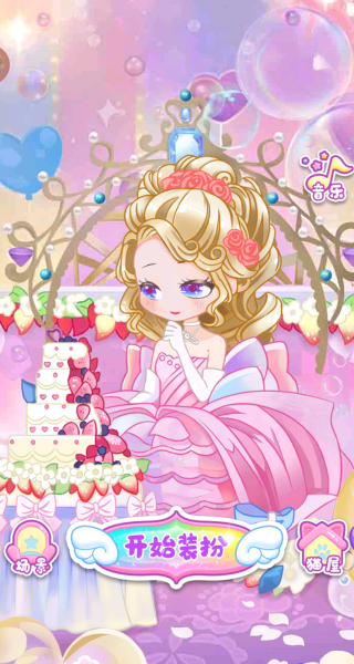 萌妹守护记游戏下载 萌妹守护记游戏下载