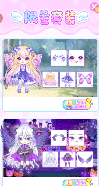 萌妹守护记游戏下载 萌妹守护记游戏下载