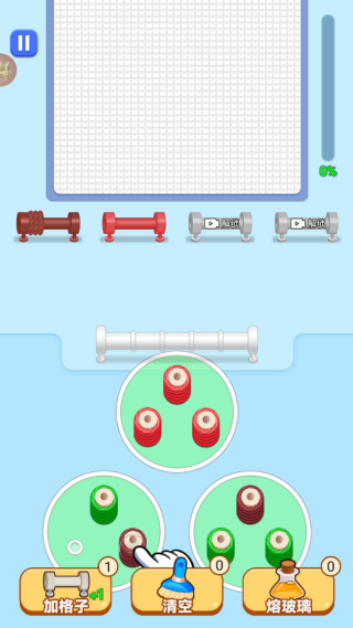 玩了个毛线儿游戏免广告下载 玩了个毛线儿游戏免广告下载