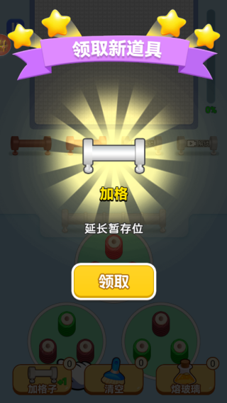 玩了个毛线儿游戏免广告下载 玩了个毛线儿游戏免广告下载