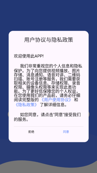 watchall监控app下载 watchall监控app下载