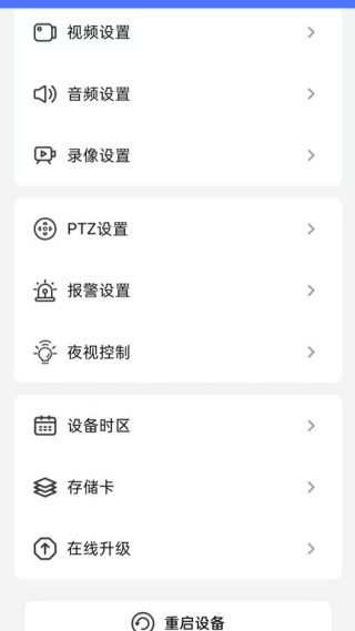 watchall监控app下载 watchall监控app下载