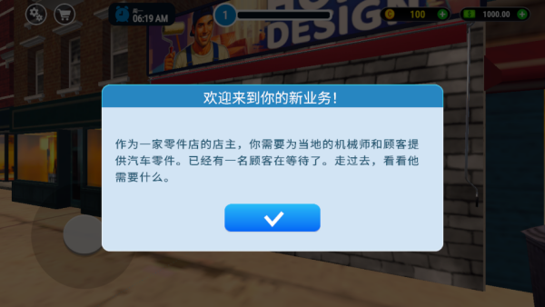 家居设计模拟器手机版下载 家居设计模拟器手机版下载