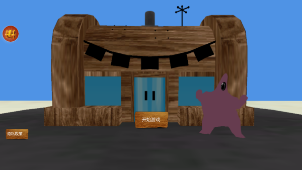 诡异蟹堡王游戏下载 诡异蟹堡王游戏下载