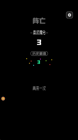 跳的贼高游戏下载 跳的贼高游戏下载