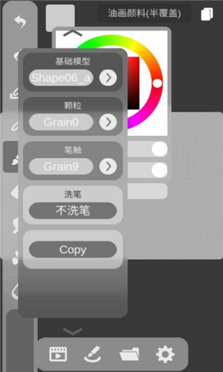 dynbrushes软件下载 dynbrushes软件下载