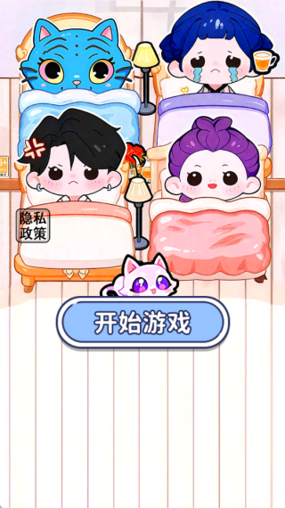 全民欢乐拼图下载安装 全民欢乐拼图下载安装