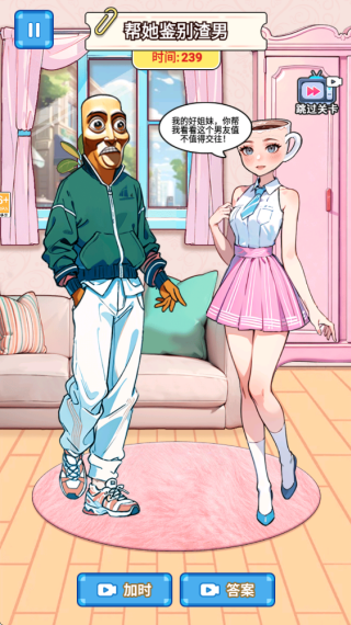 全民欢乐拼图下载安装 全民欢乐拼图下载安装