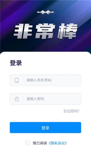 非常棒软件下载 非常棒软件下载