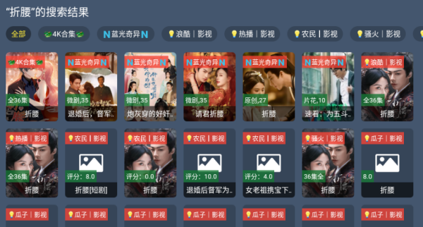 影帝4kTV版下载 影帝4kTV版下载