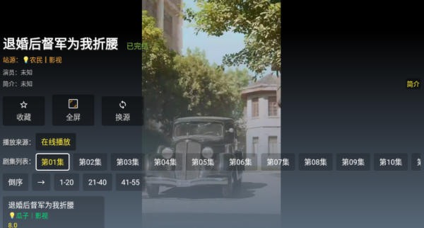 影帝4kTV版下载 影帝4kTV版下载