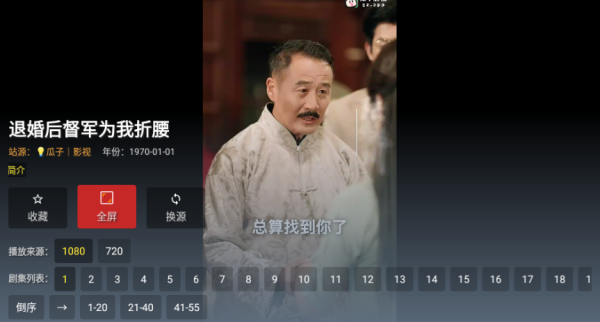 影帝4kTV版下载 影帝4kTV版下载