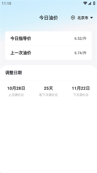 悟空二手车软件下载 悟空二手车软件下载