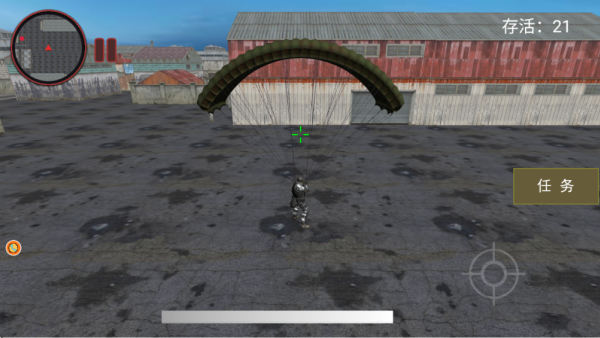 穿越战场吃鸡精英手机版下载 穿越战场吃鸡精英手机版下载