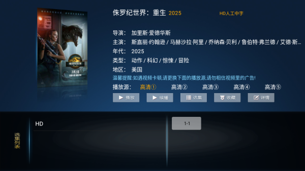 星潮影视app下载最新版 星潮影视app下载最新版