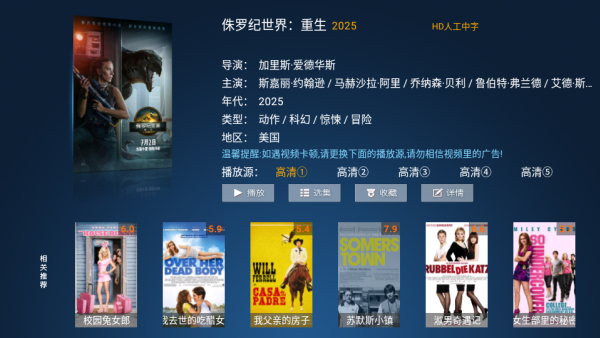 星潮影视app下载最新版 星潮影视app下载最新版