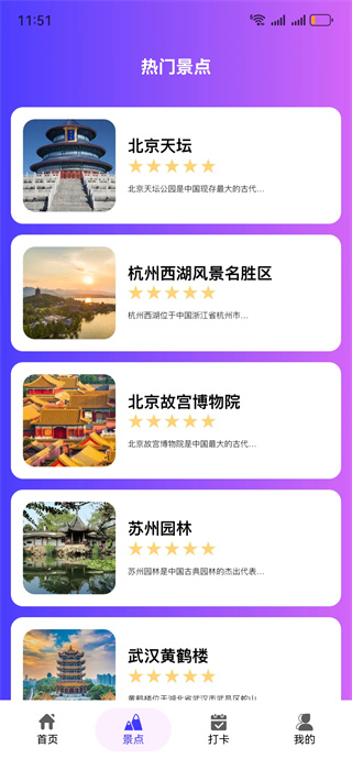 百游卫星导航app下载 百游卫星导航app下载