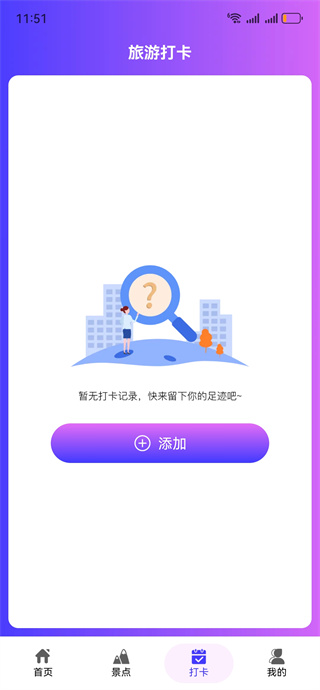 百游卫星导航app下载 百游卫星导航app下载