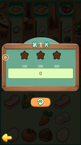 甜美餐厅模拟战 甜美餐厅模拟战