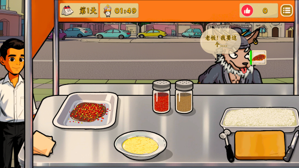 鸡排哥沙威玛传奇 鸡排哥沙威玛传奇