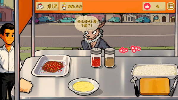 鸡排哥沙威玛传奇 鸡排哥沙威玛传奇