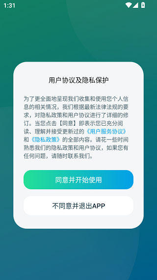 易到科技软件下载 易到科技软件下载