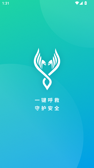 易到科技软件下载 易到科技软件下载