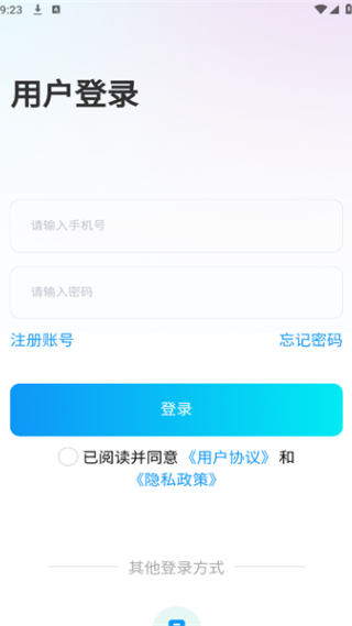星选软件下载最新版 星选软件下载最新版