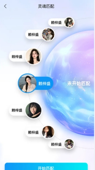 星选软件下载最新版 星选软件下载最新版