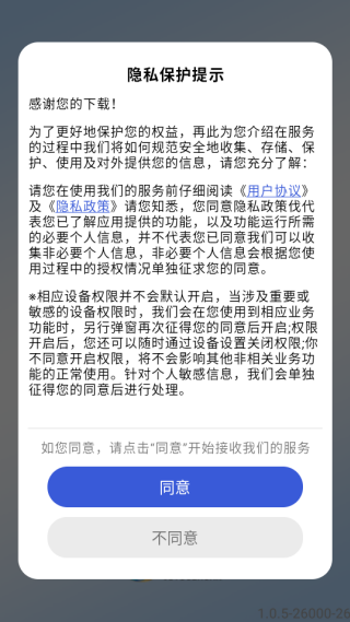 聚友赚app下载 聚友赚app下载