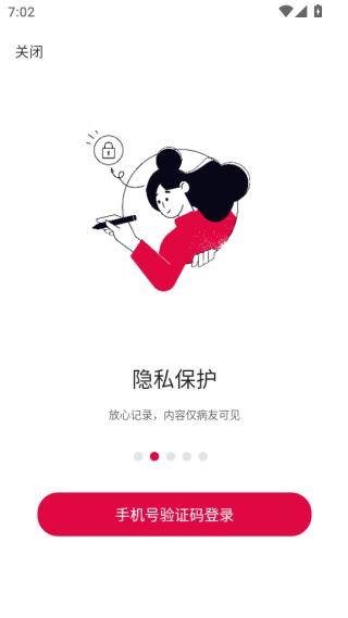 希望花园软件下载 希望花园软件下载