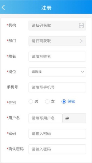 安效云最新版下载 安效云最新版下载