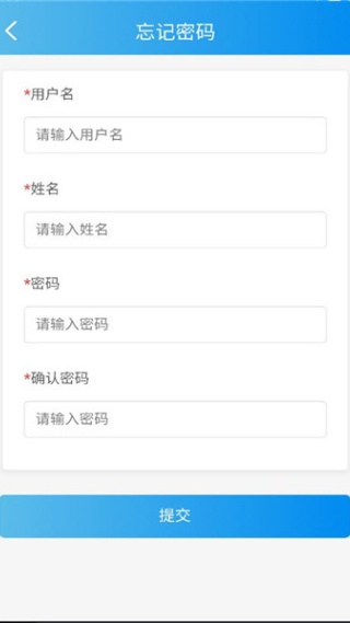 安效云最新版下载 安效云最新版下载