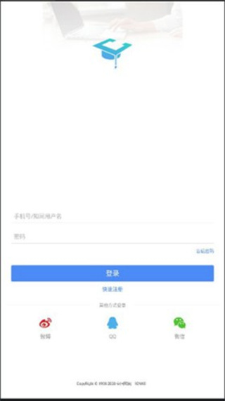 知网研学app官方最新下载 知网研学app官方最新下载