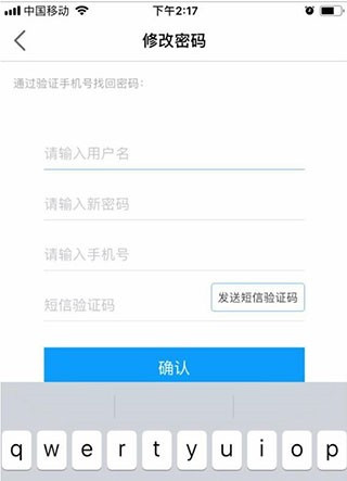 知网研学app官方最新下载 知网研学app官方最新下载