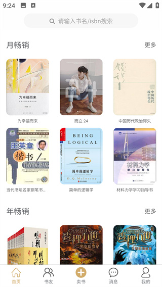 ������app�����ֻ���(�����)