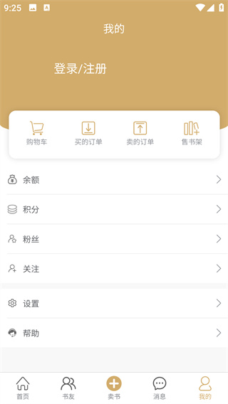 ������app�����ֻ���(�����)