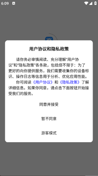 青青陪护服务端软件下载 青青陪护服务端软件下载