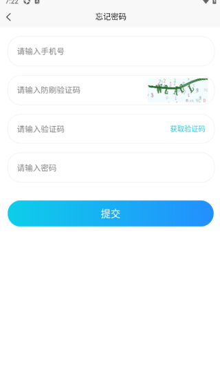 青青陪护服务端软件下载 青青陪护服务端软件下载