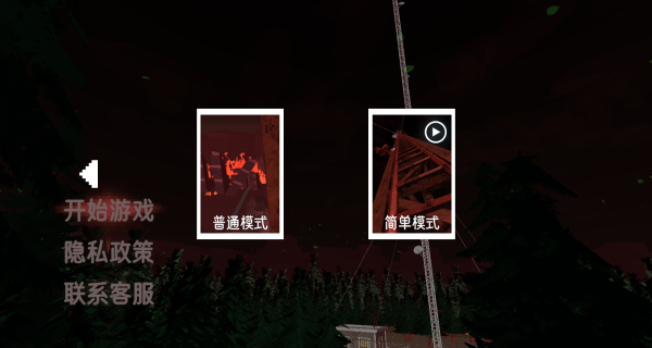 无限电塔游戏下载 无限电塔游戏下载