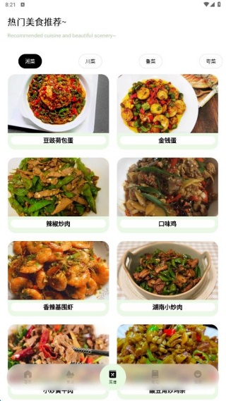 DiXuan易出行app下载 DiXuan易出行app下载