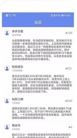 新盛国际软件下载 新盛国际软件下载