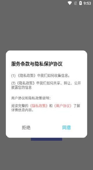 手机搬家互传换机app下载 手机搬家互传换机app下载