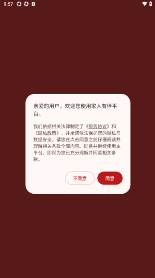 �����а�app����