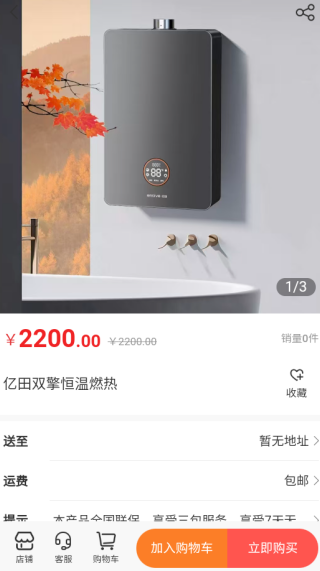 初心宝app下载 初心宝app下载