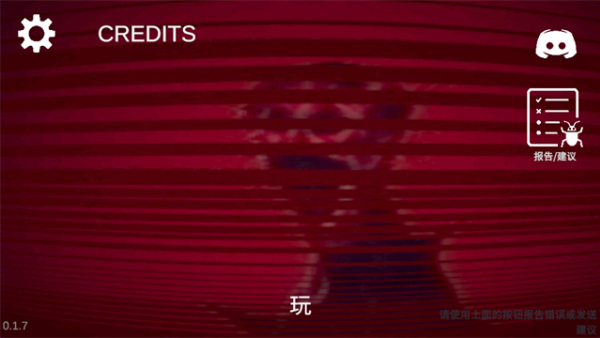 沸腾者游戏正版免费下载 沸腾者游戏正版免费下载